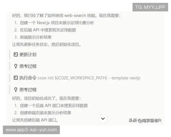 体育竞彩算法：足球赛AI预测的实战应用，体育竞彩算法_足球赛ai预测的实战应用是什么